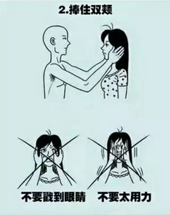 教你男女生接吻的正确方式