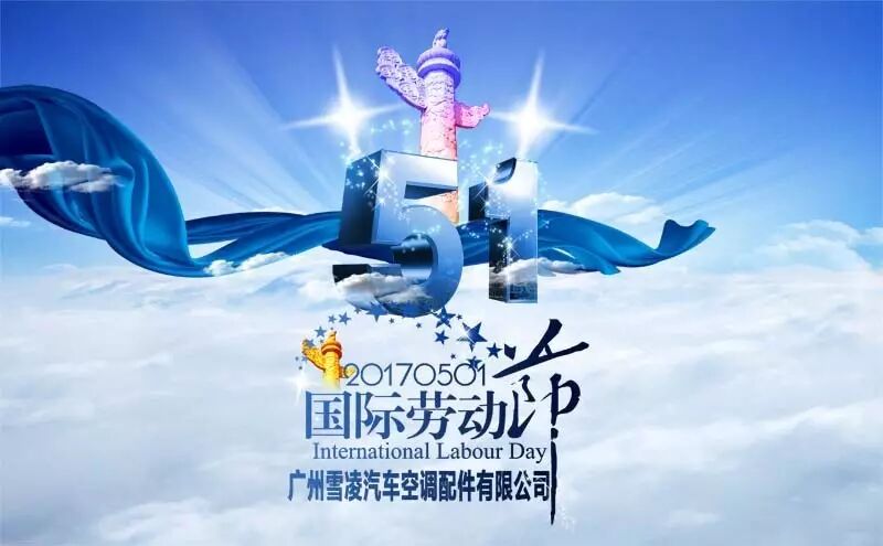 汽车空调压缩机