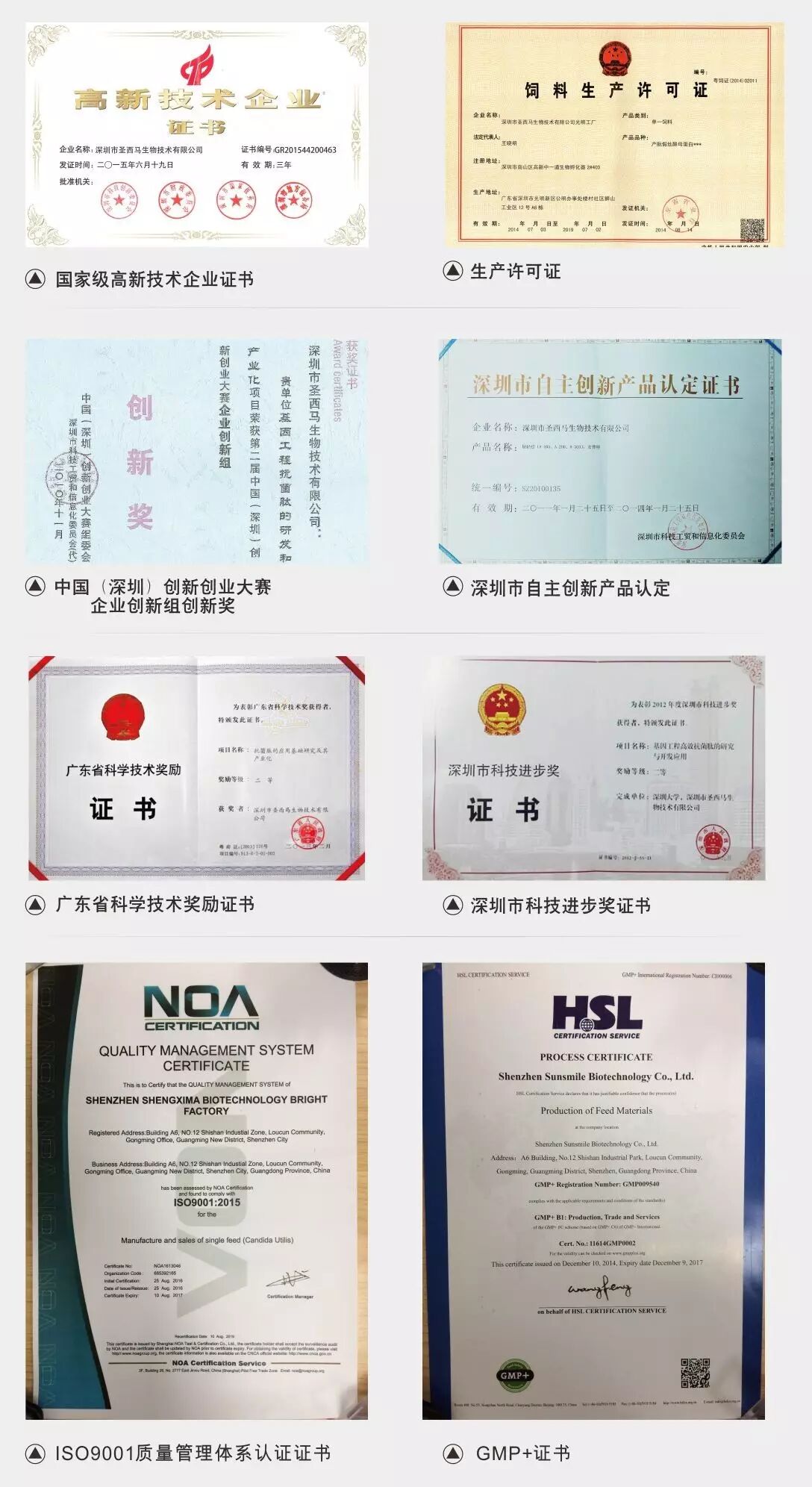 【攻略】擦亮眼睛，告诉你靠谱的抗菌肽怎么挑