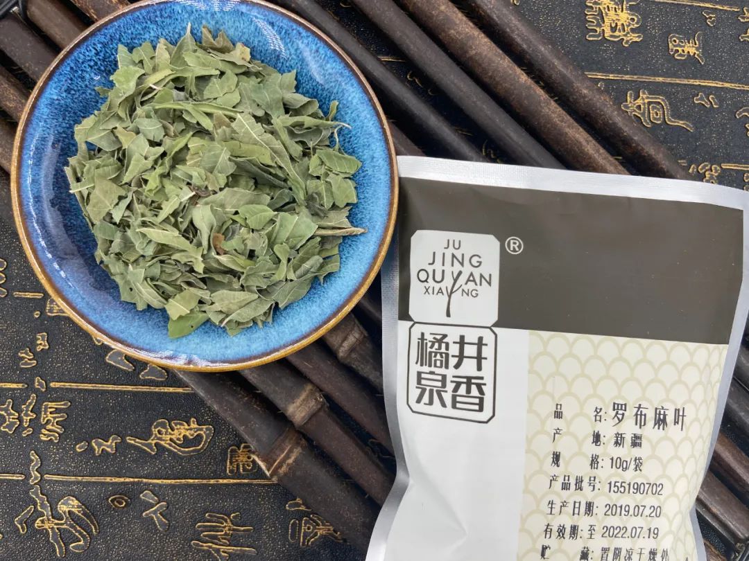 罗布麻茶的作用_罗布麻叶_杜仲叶绞股蓝罗布麻