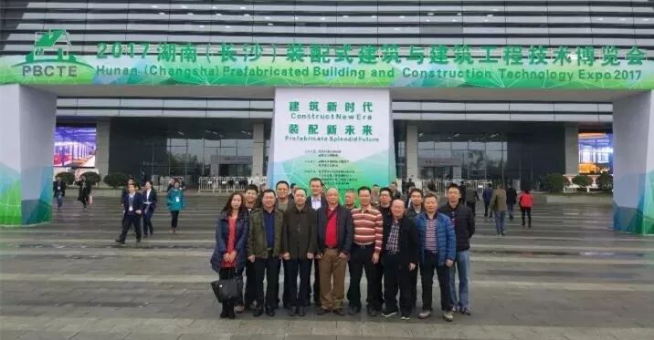 建筑新时代，装配新未来——凯发K8国际应邀赴湖南（长沙）筑博会观展