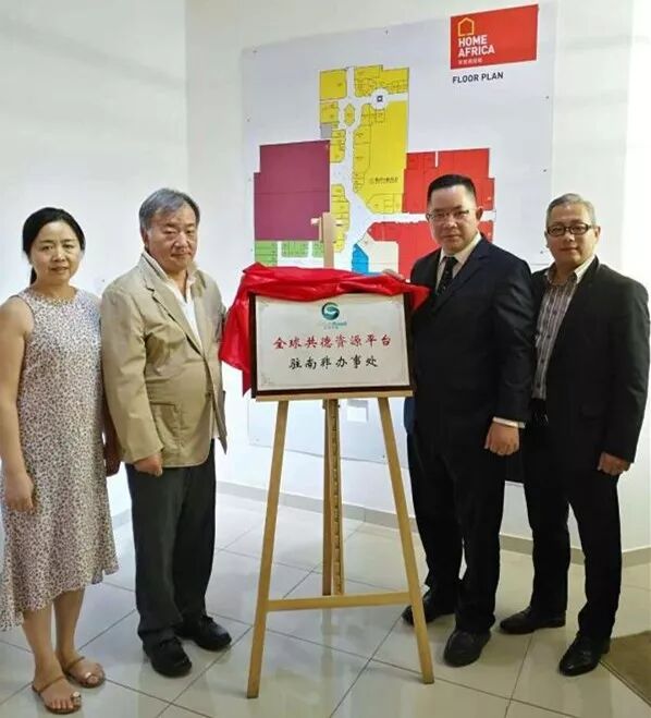 凯发K8国际建筑产业链开拓到南非啦！