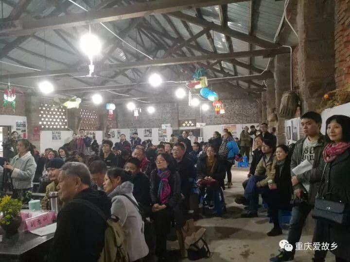 第二届重庆爱故乡论坛成功举办