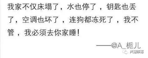 2017年度挺火撩妹語錄，學會就不愁沒有馬子了 搞笑 第16張