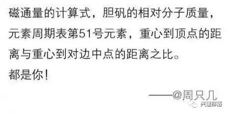 2017年度挺火撩妹語錄，學會就不愁沒有馬子了 搞笑 第18張