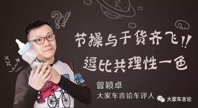 系统原理-大家车言论黑科技“BES系统”之：原理剖析