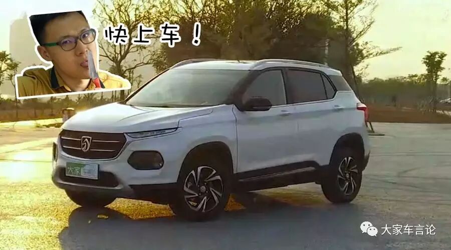 【视频】造星行动 节操卓试驾宝骏510