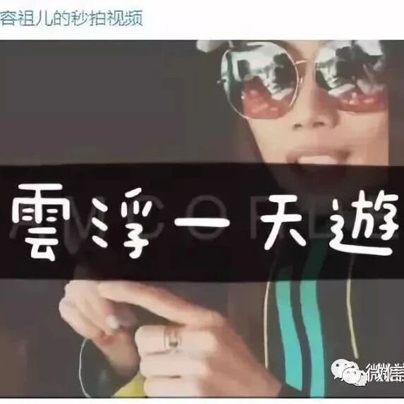 容祖儿来云浮“大话云浮石材”?