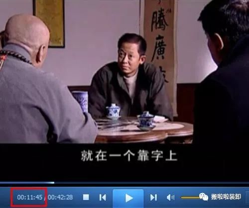 天道:丁元英揭秘"强势文化"