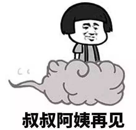 春节假期你会需要这份“防范熊孩子”的攻略