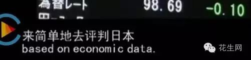 你真的了解日本吗? (2)