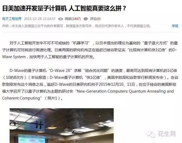 你真的了解日本吗? (2)