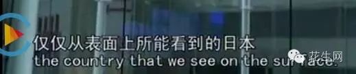 你真的了解日本吗? (2)