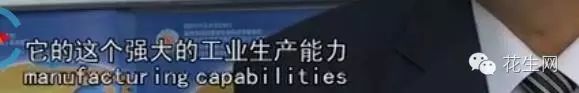 你真的了解日本吗? (2)
