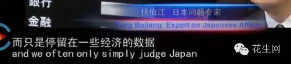 你真的了解日本吗? (2)