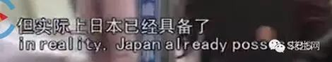 你真的了解日本吗? (2)