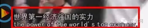 你真的了解日本吗? (2)