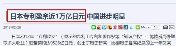 你真的了解日本吗? (2)