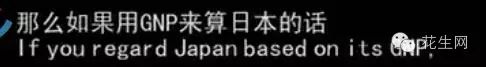 你真的了解日本吗? (2)