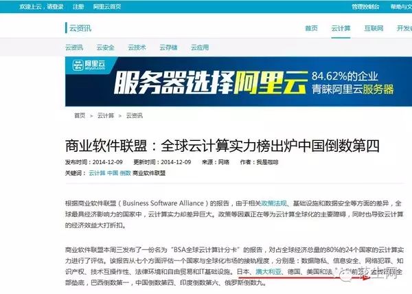 你真的了解日本吗? (2)