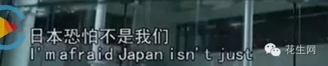 你真的了解日本吗? (2)