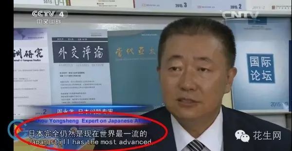你真的了解日本吗? (2)