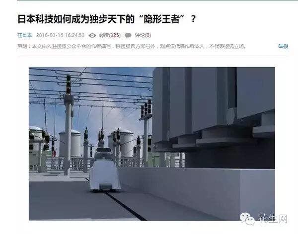 独家视频：警惕！这国家让人窒息，中国必须惊醒！