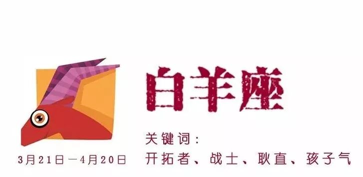 火象星座，为你们量身打造的腕表推荐已经上线！