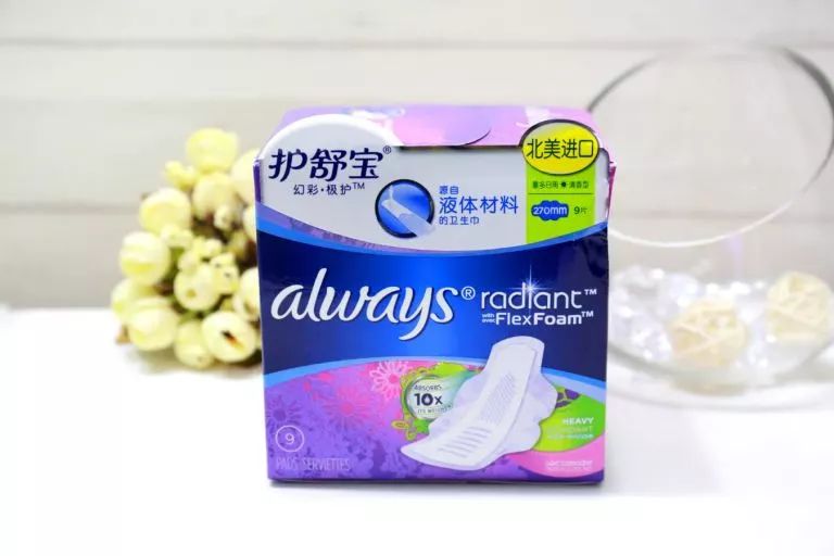 always/护舒宝液体卫生巾 幻彩系列