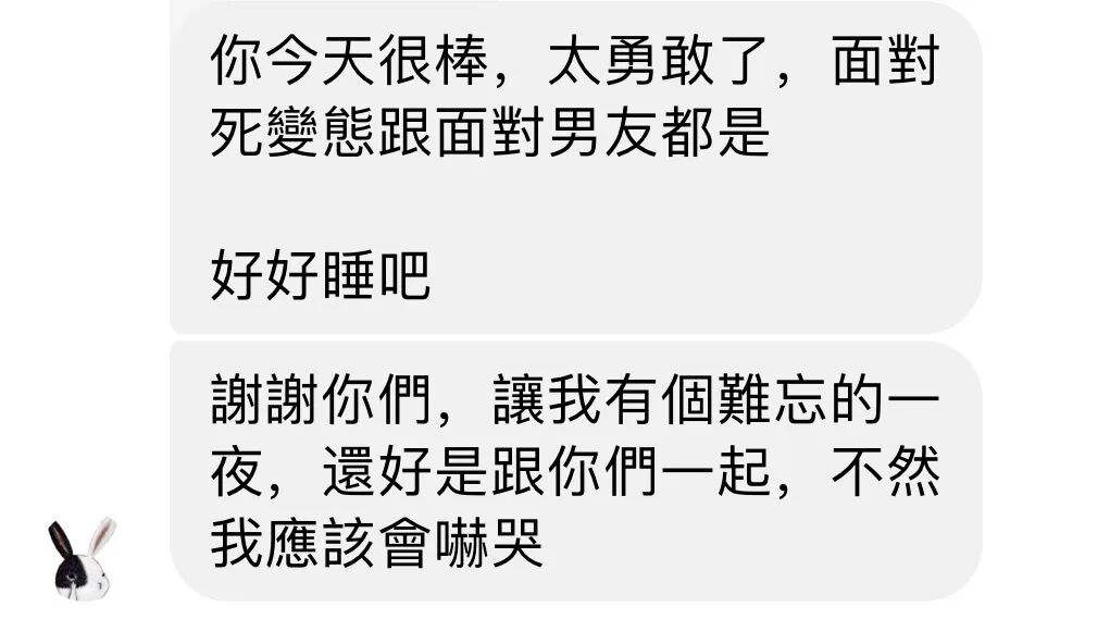 【女性】“我在热闹的巴黎街头遭遇性暴力”，这个女孩的反应是所有人的榜样（组图） - 5