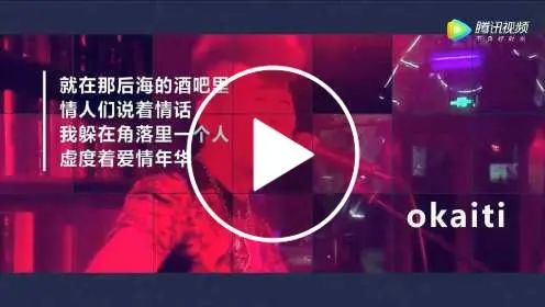 陈玉建《后海酒吧》歌词版