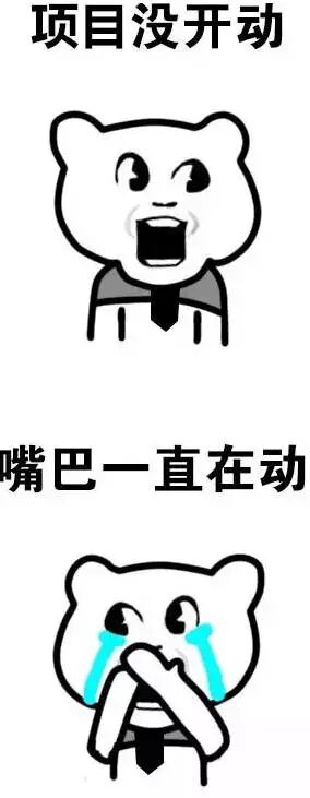 說好的目標呢？