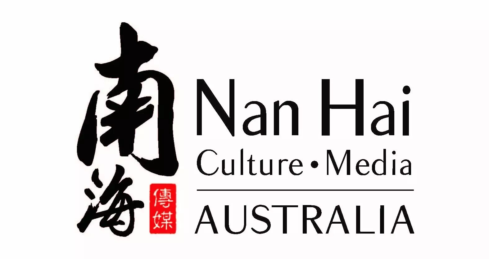 %name “华星艺术节”拉开帷幕，悉尼中秋演出季正式启动！