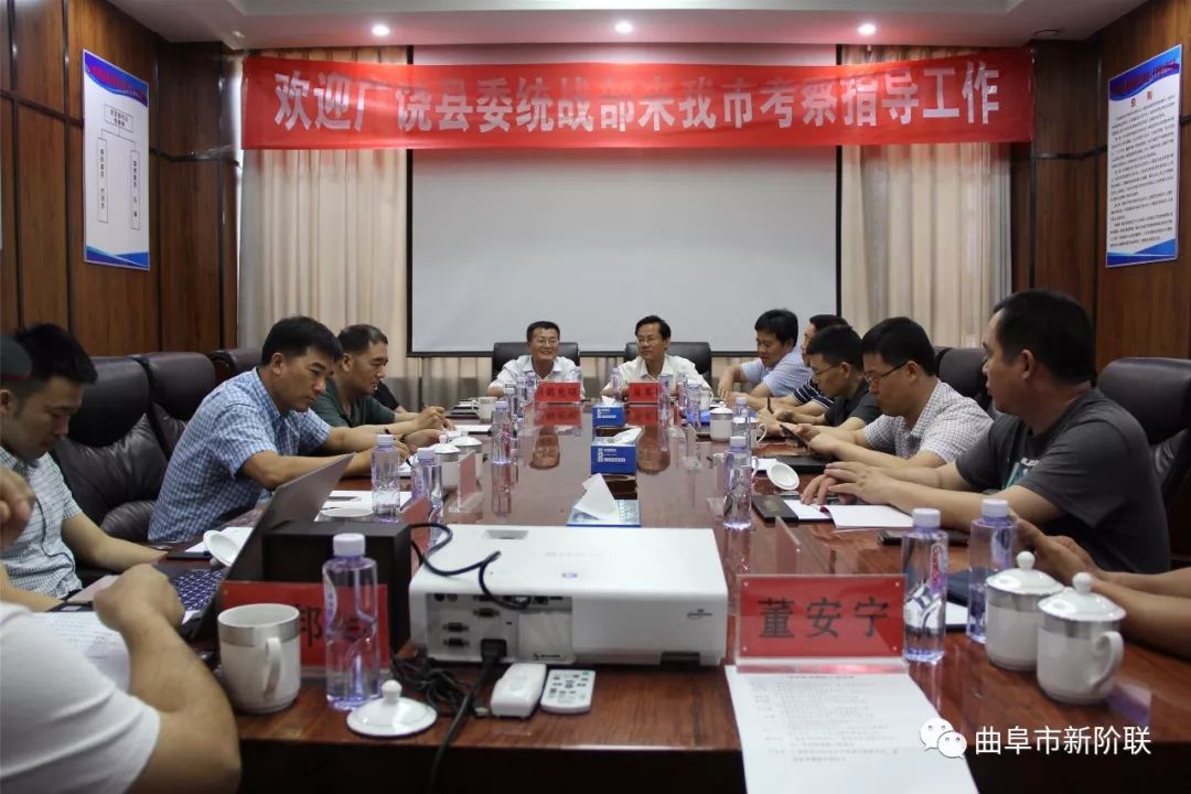 部主任科员吴英民,党派科科长薛秀生,市新阶联副会长孙邦祥,董安宁