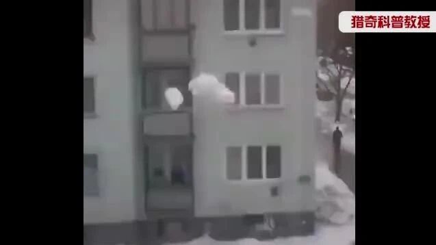 实拍 ▪ 天上掉陷阱了