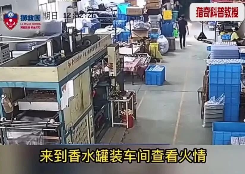 实拍 ▪ 一场严重火灾的滋生全过程-1