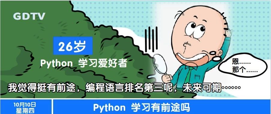点击查看
