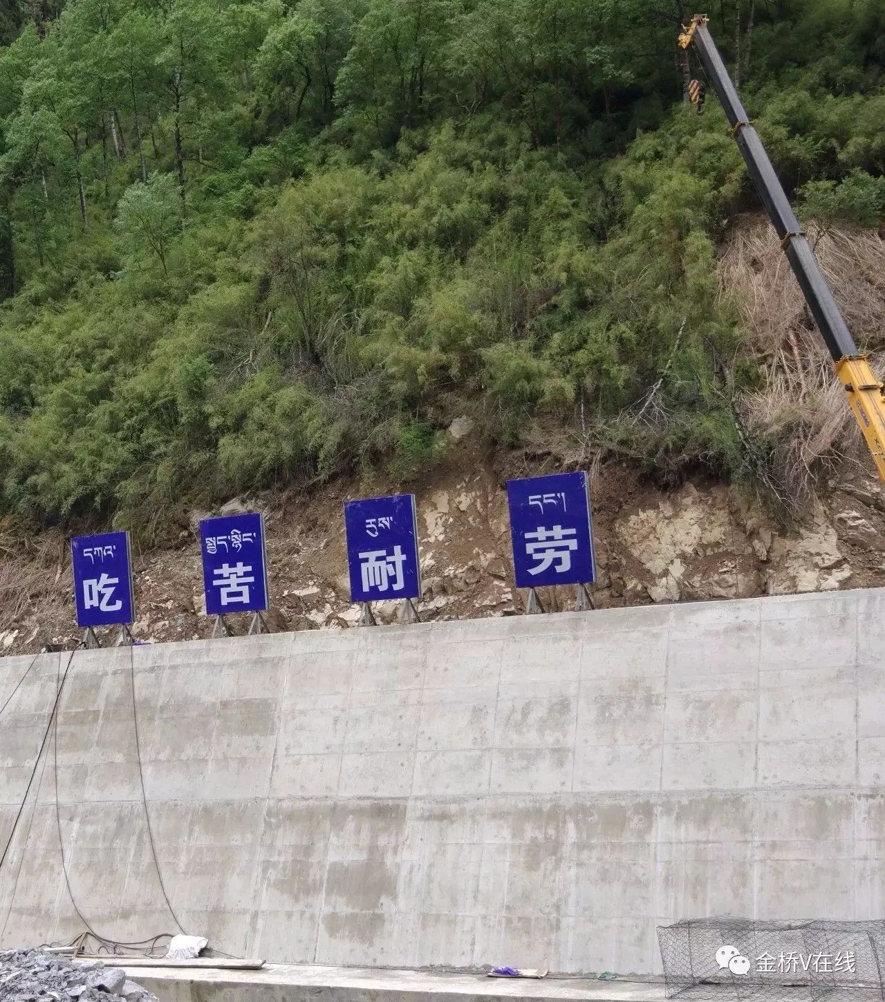 护坦"大战",基坑"不干"