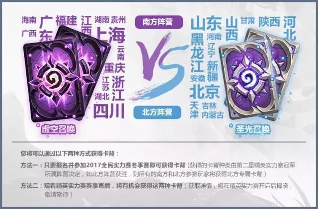 耐萨里奥阿莱克斯塔萨_风暴英雄塔达萨_阿莱克斯塔萨
