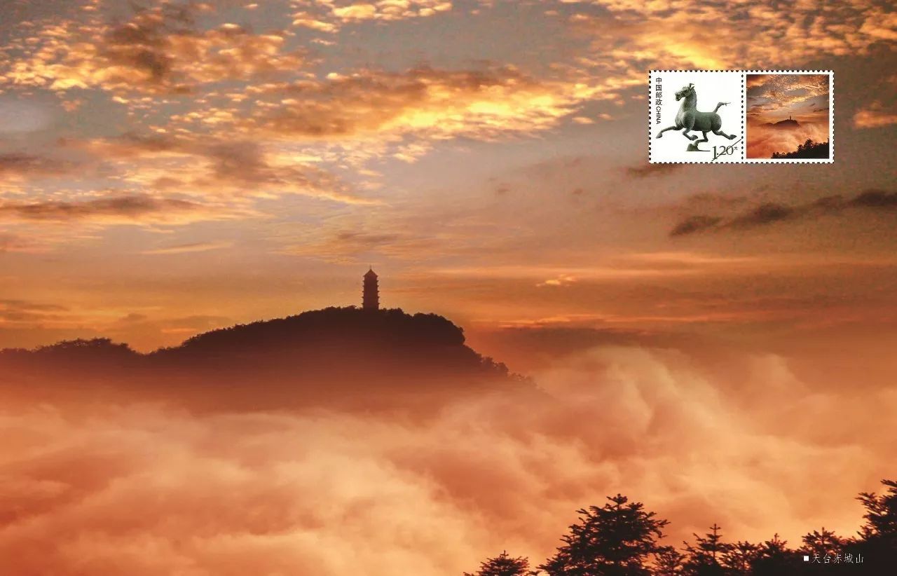 天台赤城山