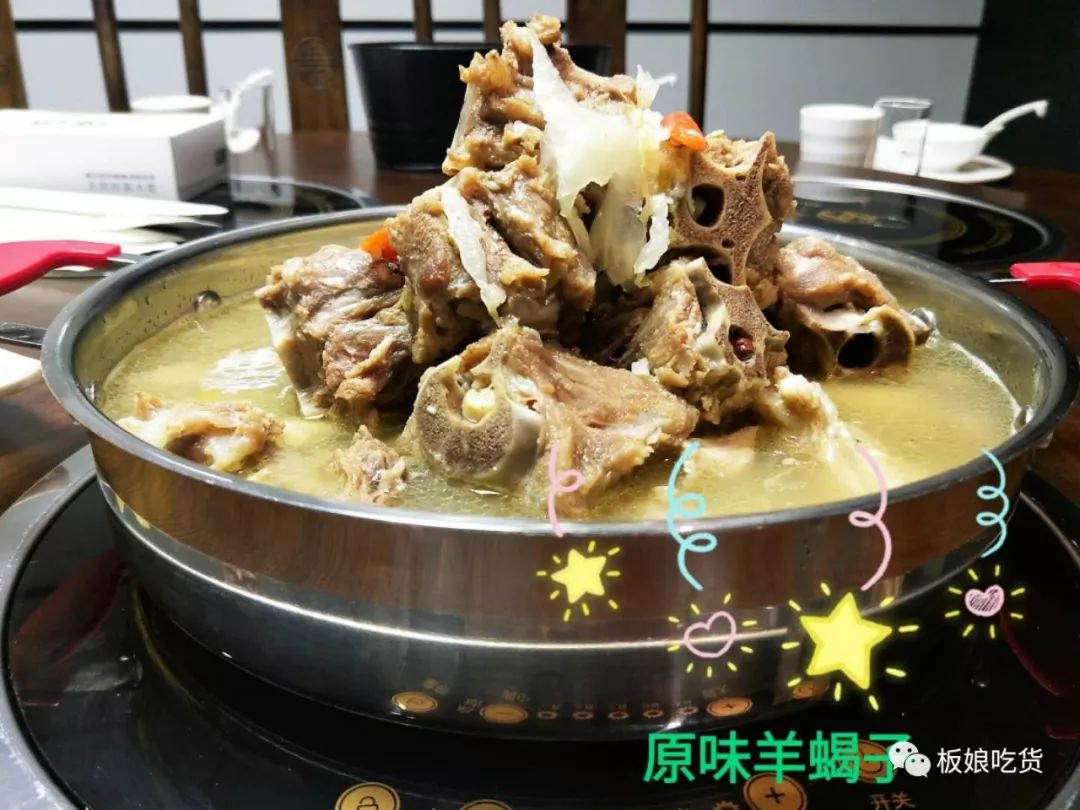 这一锅食谱羊蝎子,颜值等级a!酸菜展示架每周幼儿园图片
