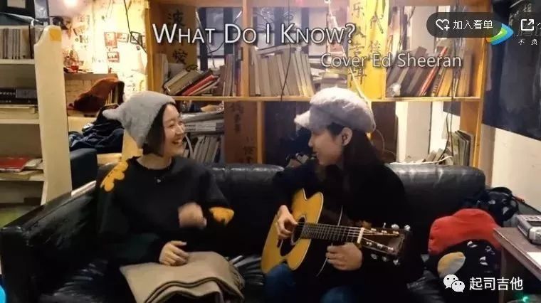 徐来迟与江澄翻唱Ed Sheeran《What do I Know?》