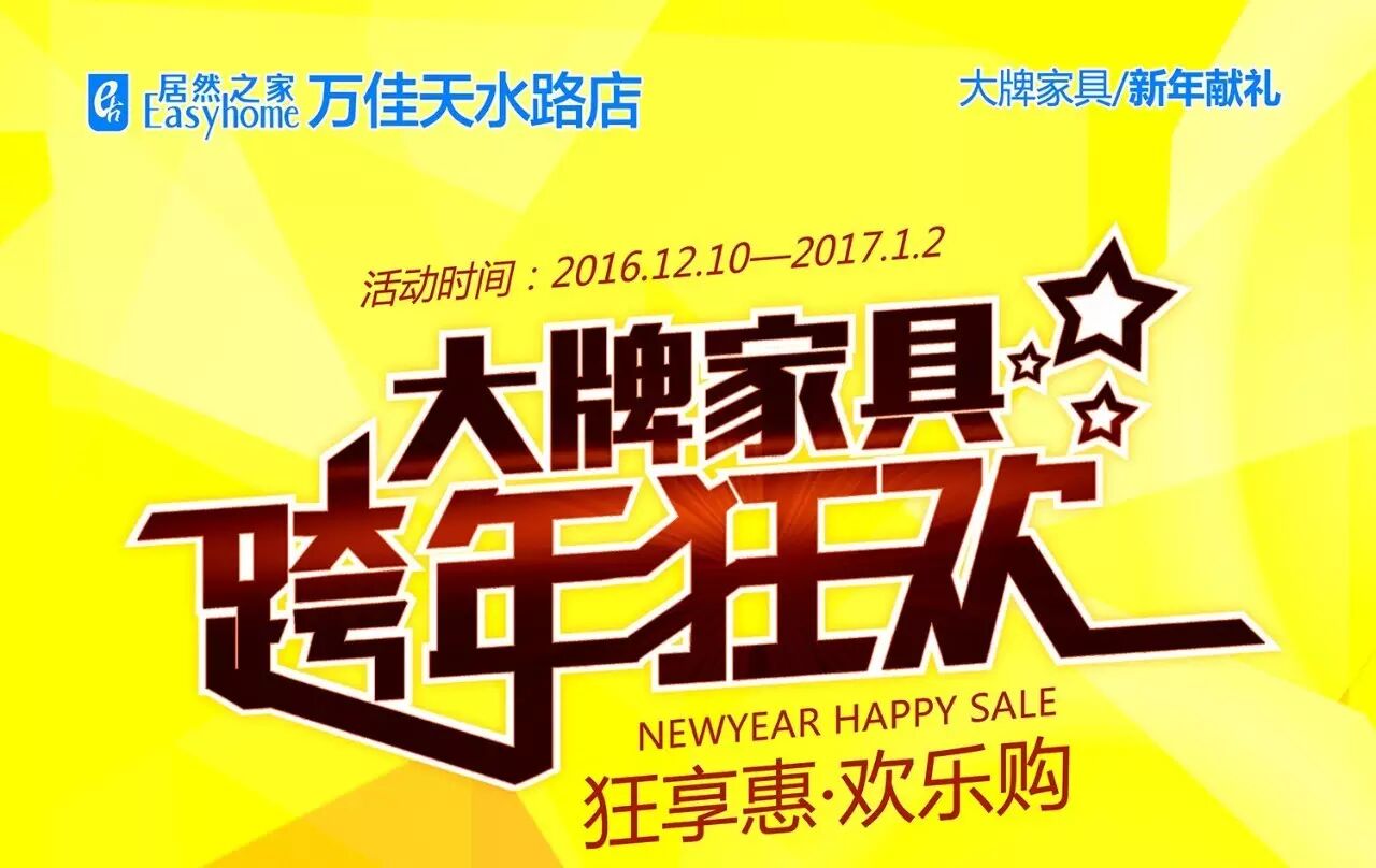 二胎时代的困惑……-怀孕期