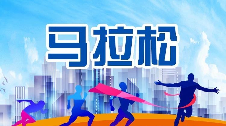 跑马应该注意啥?往这儿看