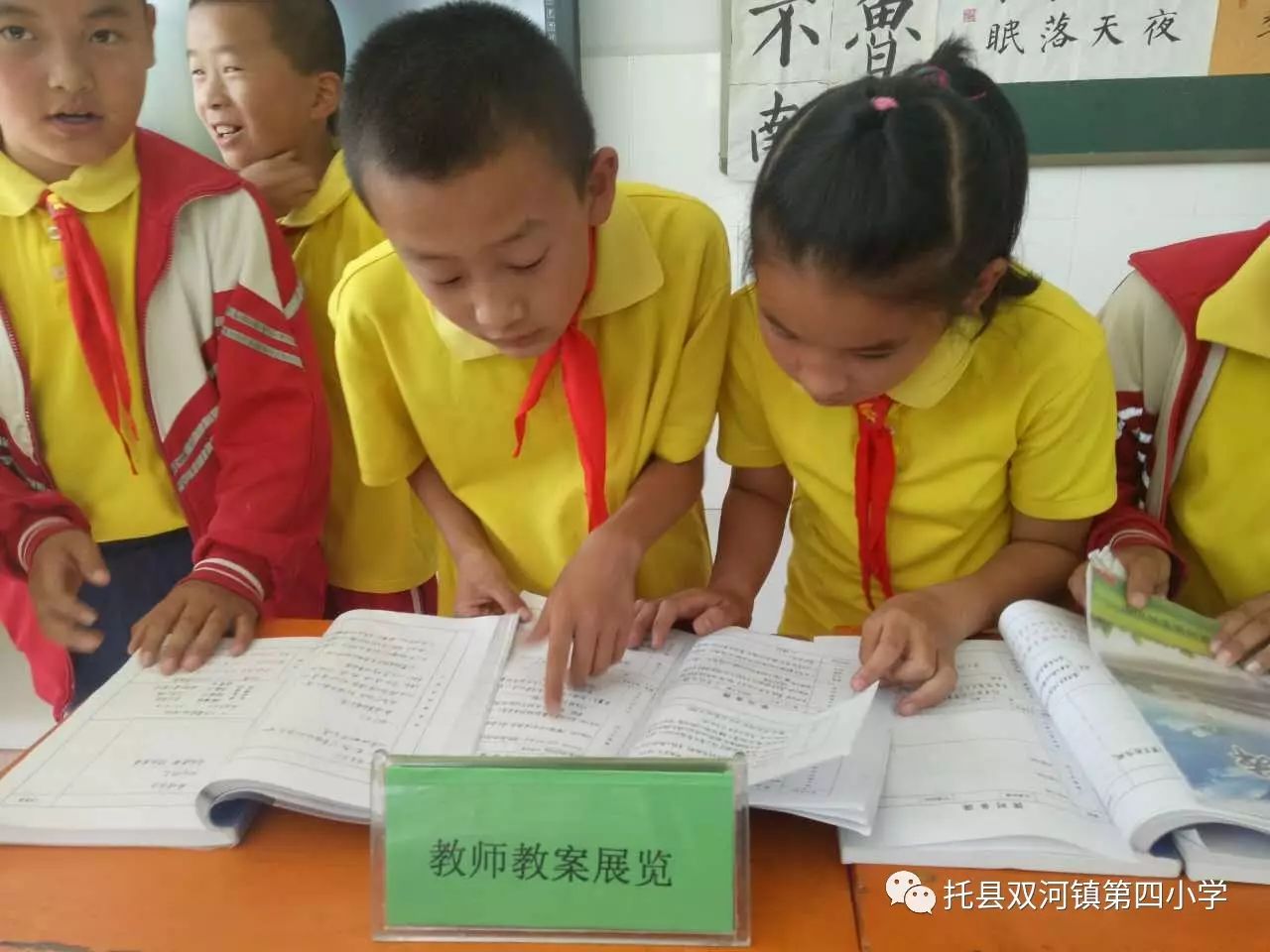 教师性侵十余学生_教案范文 教师活动 学生活动_教案范文 教师活动 学生活动