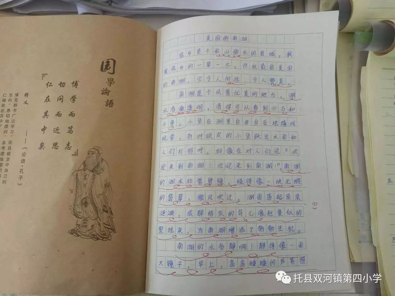 教师性侵十余学生_教案范文 教师活动 学生活动_教案范文 教师活动 学生活动