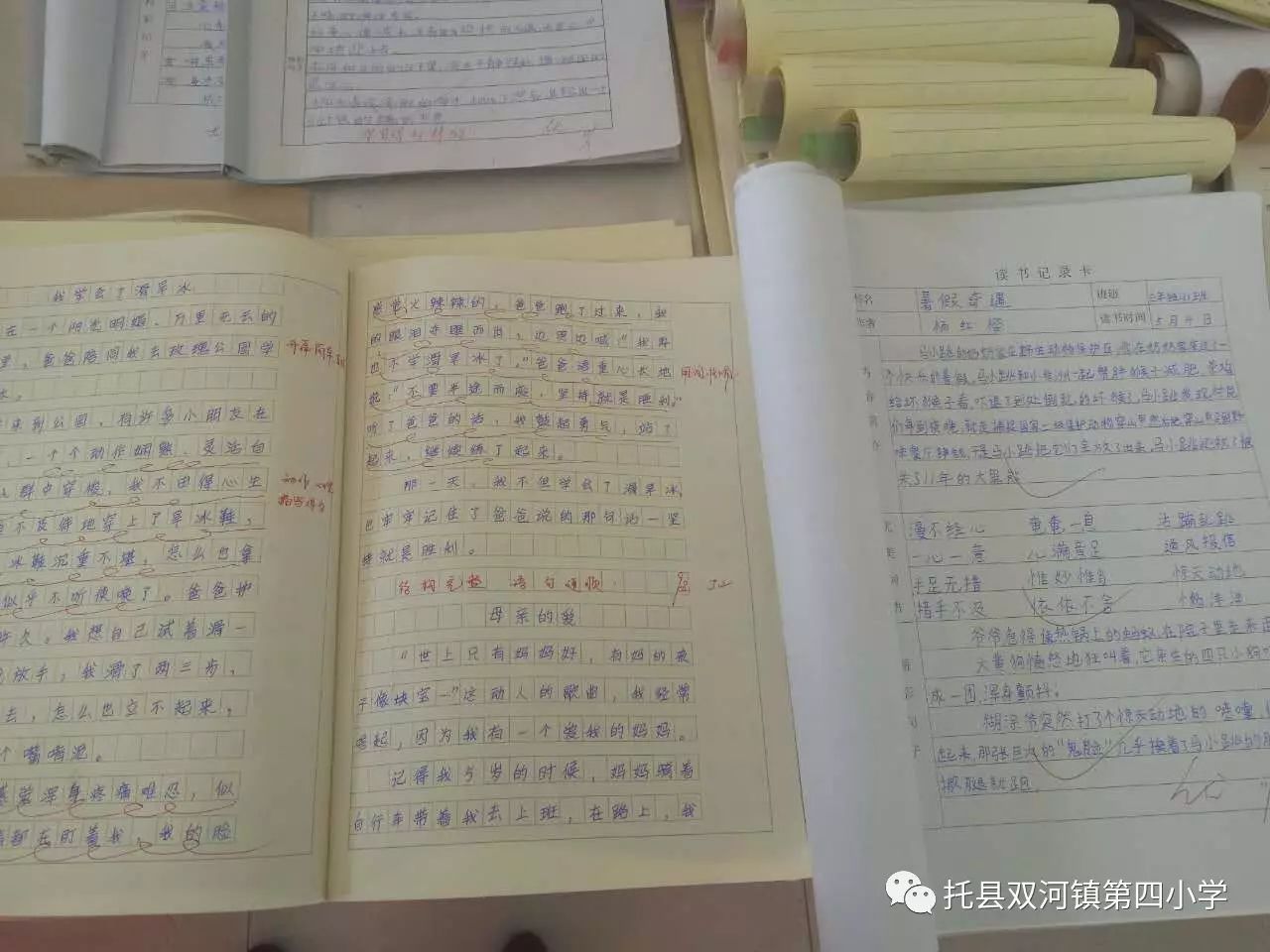 教师性侵十余学生_教案范文 教师活动 学生活动_教案范文 教师活动 学生活动