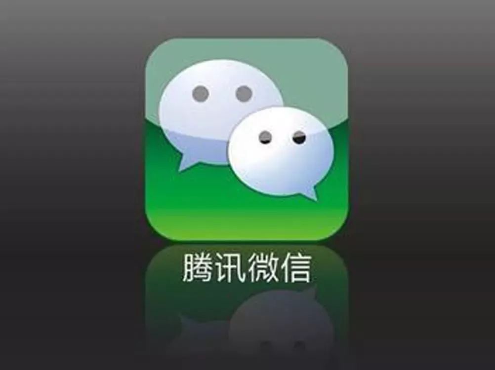 【 946 · 提醒 】他们正在微信朋友圈窃取你的信息,赶紧拉黑!