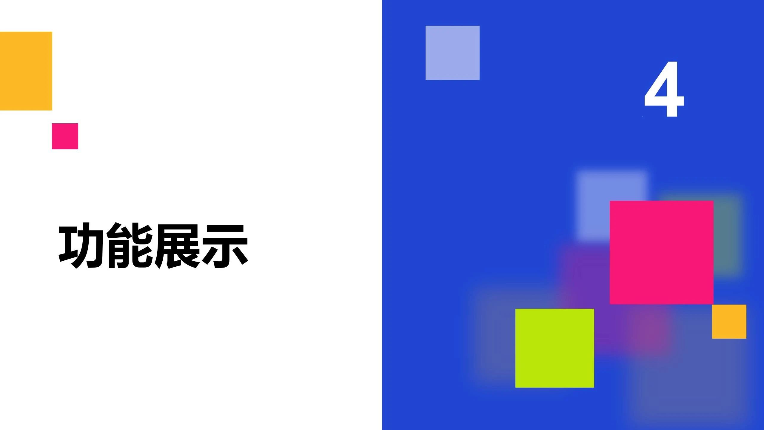 太米云智慧商业广场解决方案