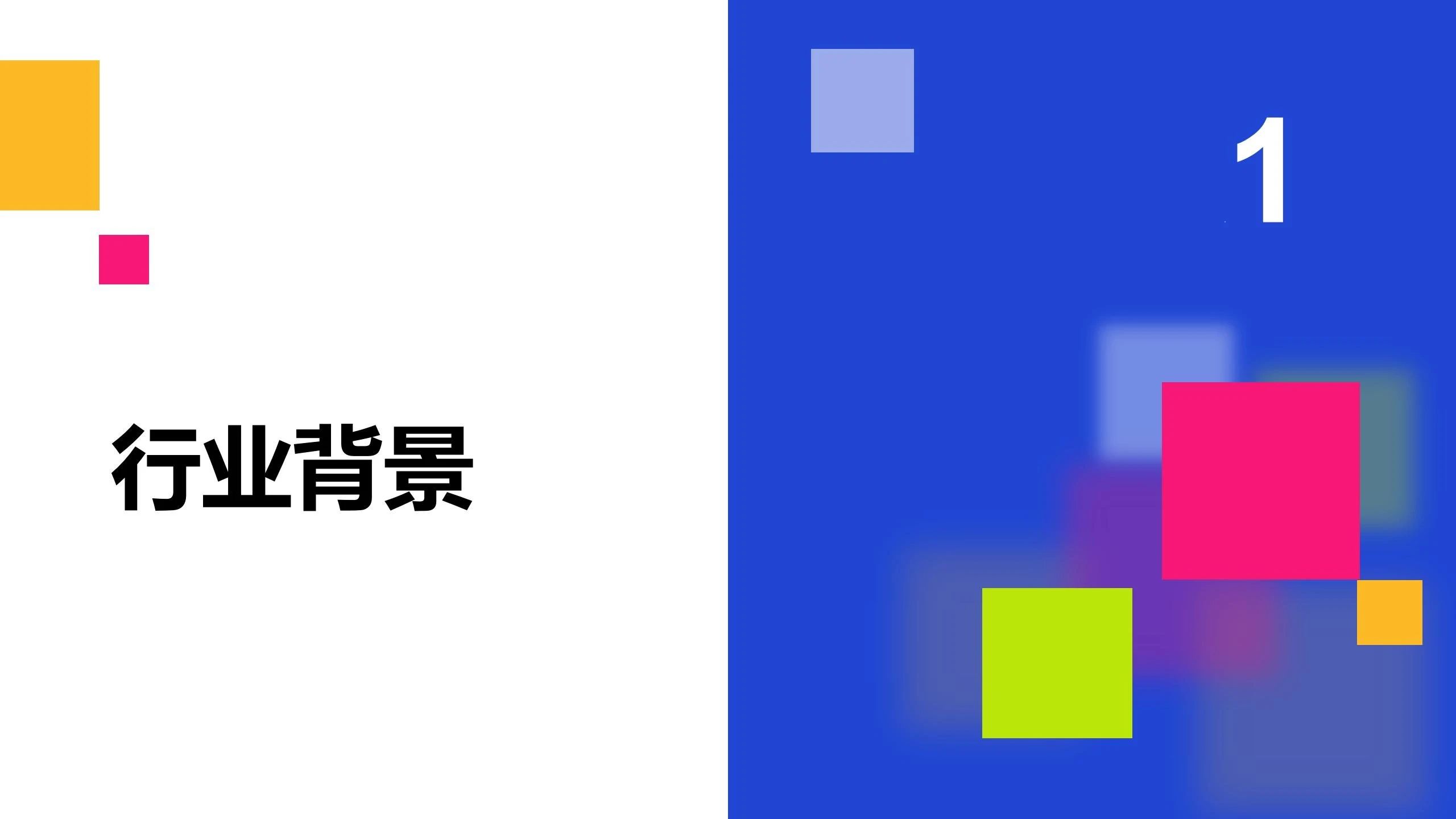 太米云智慧商业广场解决方案